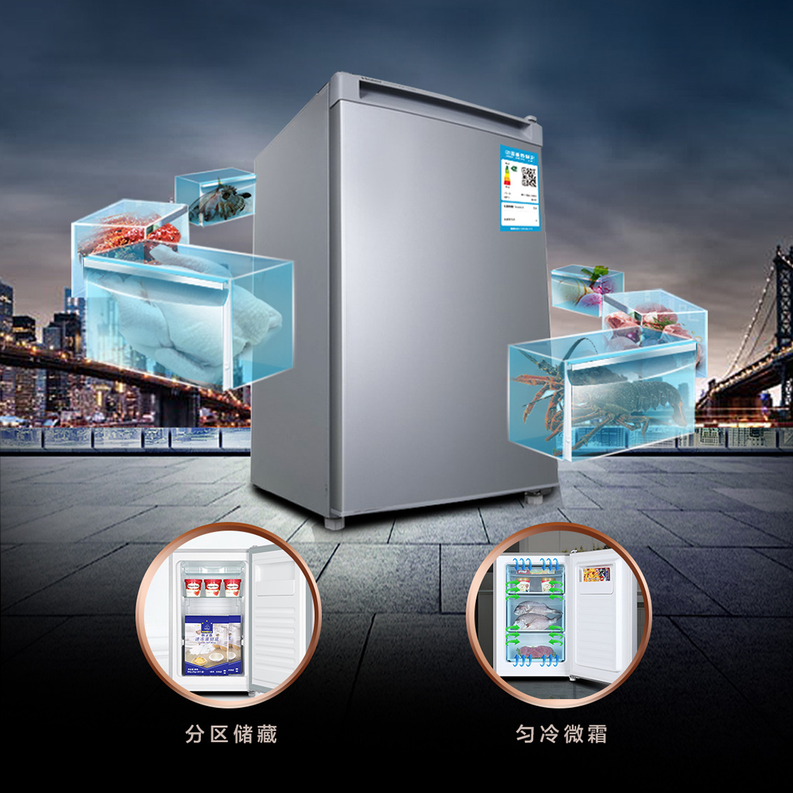 升家用小型抽屉冰柜立式母婴母乳冷冻柜 103DL103 BD 海尔 Haier 升家用小型抽屉冰柜立式母婴母乳冷冻柜 103DL103 BD 海尔 Haier