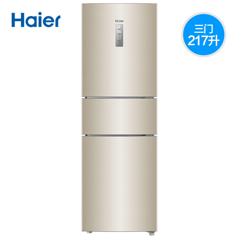 三门双变频智能风冷节能小型家用电冰箱 217WDVLU1 BCD 海尔 Haier 三门双变频智能风冷节能小型家用电冰箱 217WDVLU1 BCD 海尔 Haier