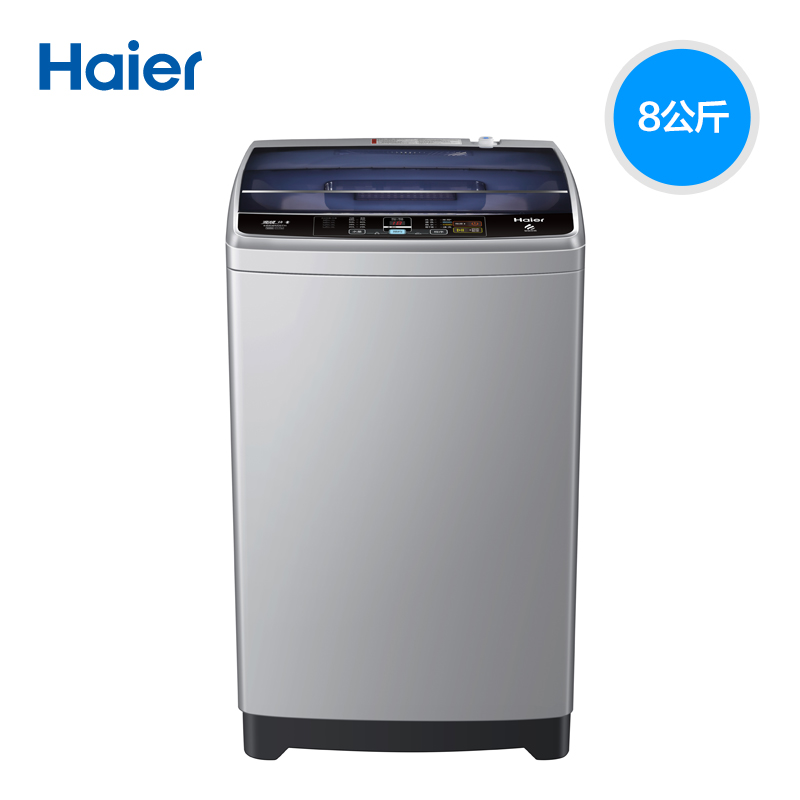 变频静音波轮洗衣机智能预约 公斤 8kg EB80BM39TH 海尔 Haier 变频静音波轮洗衣机智能预约 公斤 8kg EB80BM39TH 海尔 Haier