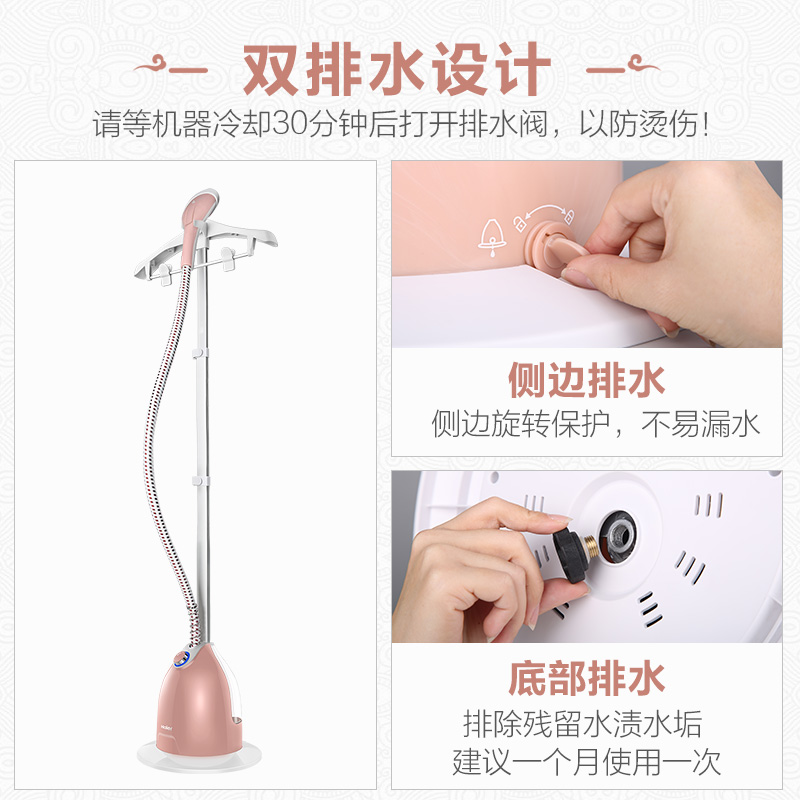 新品家用蒸汽挂烫机手持式熨斗烫衣服 GD1802FG HY 海尔 Haier 新品家用蒸汽挂烫机手持式熨斗烫衣服 GD1802FG HY 海尔 Haier