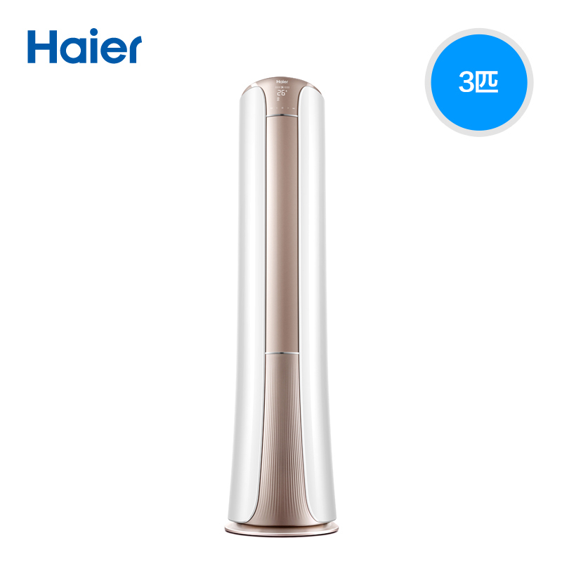 匹立式二级萝效自清洁柜机空调 3 22HBA22AU1 72LW KFR 海尔 Haier 匹立式二级萝效自清洁柜机空调 3 22HBA22AU1 72LW KFR 海尔 Haier