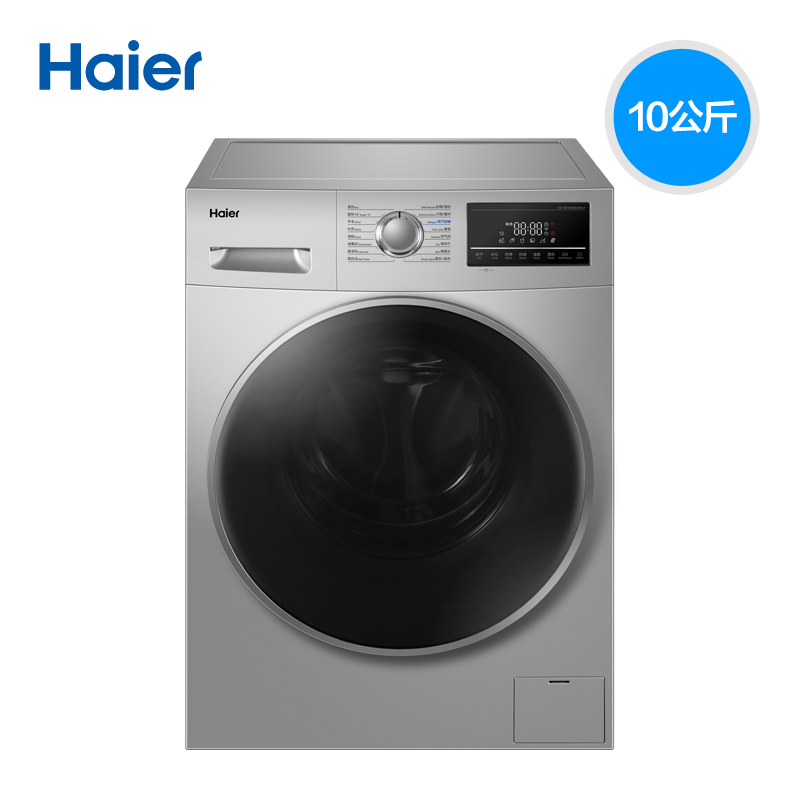 公斤洗烘一体蒸汽变频滚筒洗衣机 10 EG10014HB939SU1 海尔 Haier 公斤洗烘一体蒸汽变频滚筒洗衣机 10 EG10014HB939SU1 海尔 Haier