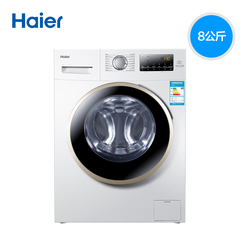 除菌洗智能变频全自动滚筒洗衣机 公斤 8 EG8012B39WU1 海尔 Haier 除菌洗智能变频全自动滚筒洗衣机 公斤 8 EG8012B39WU1 海尔 Haier