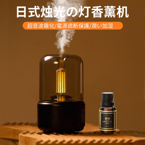 卧室香薰机自动喷香家用室内持久精油专用雾化加湿器香氛机灯