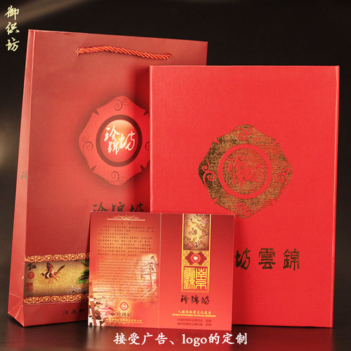 南京云锦摆台中国风特色民族间出国礼品手工艺云锦商务礼品送老外 - 图3