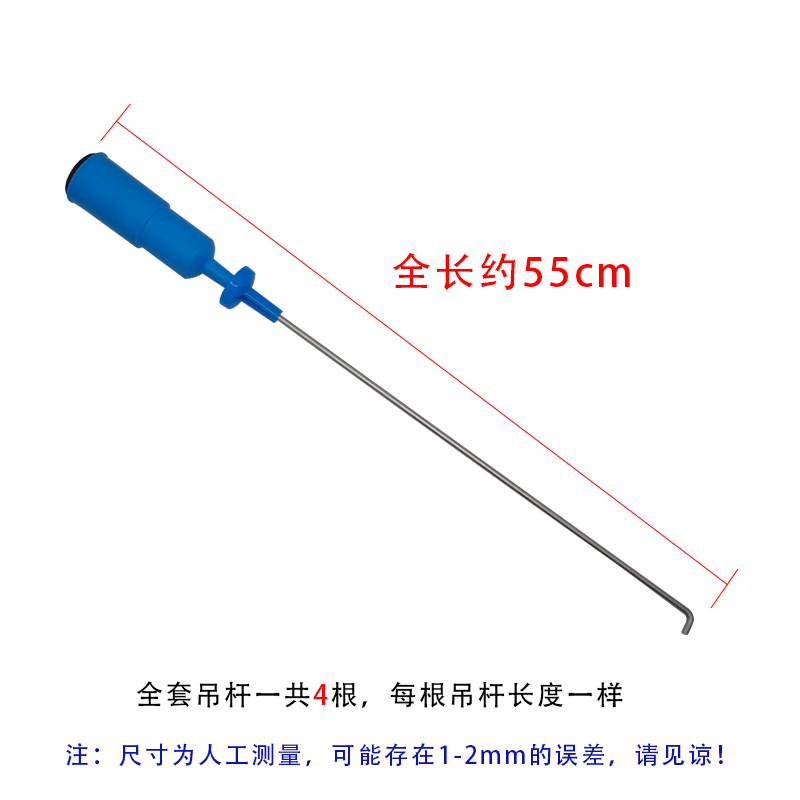 荣事达洗衣机减震器RB55-X3372G/X1005G(H)/X383GT/X337G-X吊杆-图1