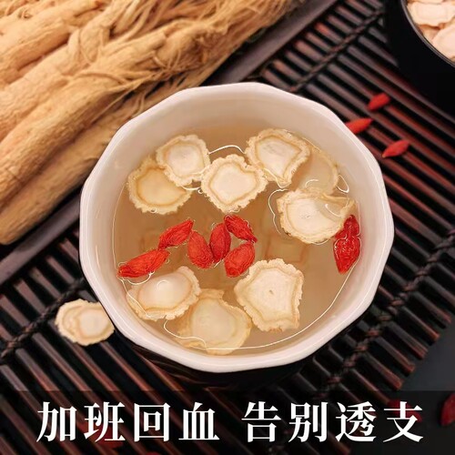 人参干人参长白山人参白参特大生晒参优整支500克泡酒切片 - 图1