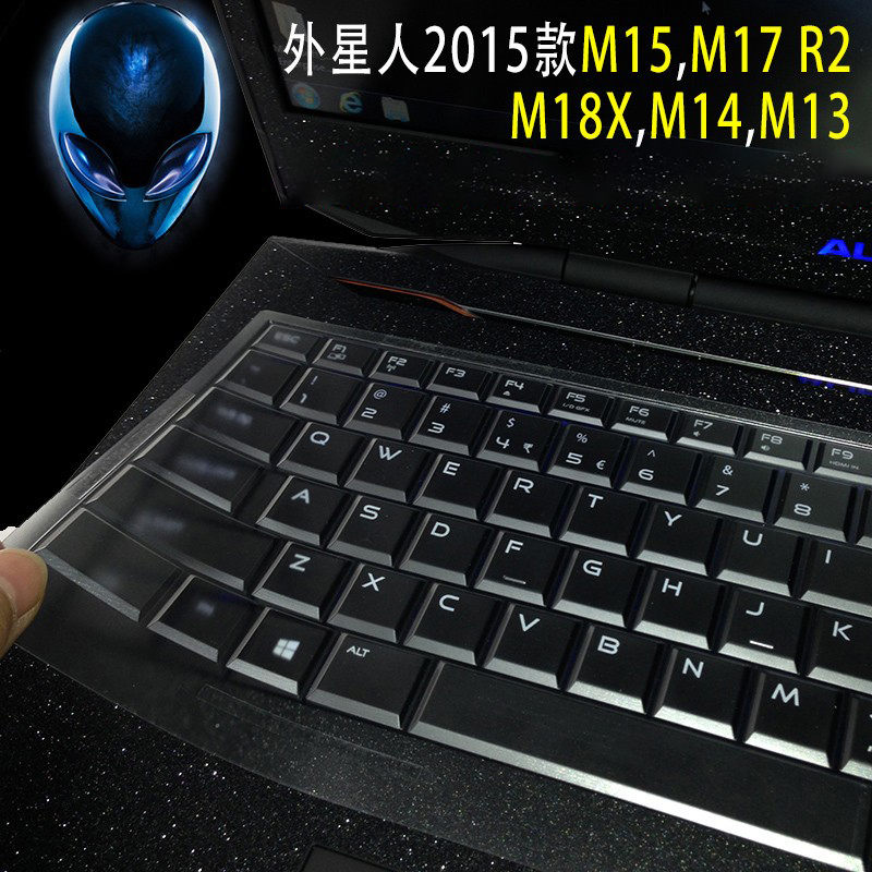 2021款alienwareM17外星人键盘膜A51M-R2 M15 M17R4 R3 17x-R5/r7笔记本键盘保护膜M14透明防尘罩M13贴膜配件-图2