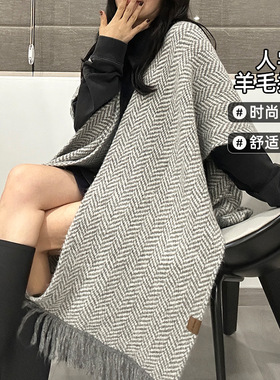 秋冬新款高级感加厚保暖百搭羊毛双色小清新针织提花围脖流苏披肩