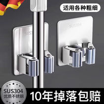 German mop hanging wall Divine Instrumental Hook-free washroom sweep with buckle shelve mop wall-mounted clip
