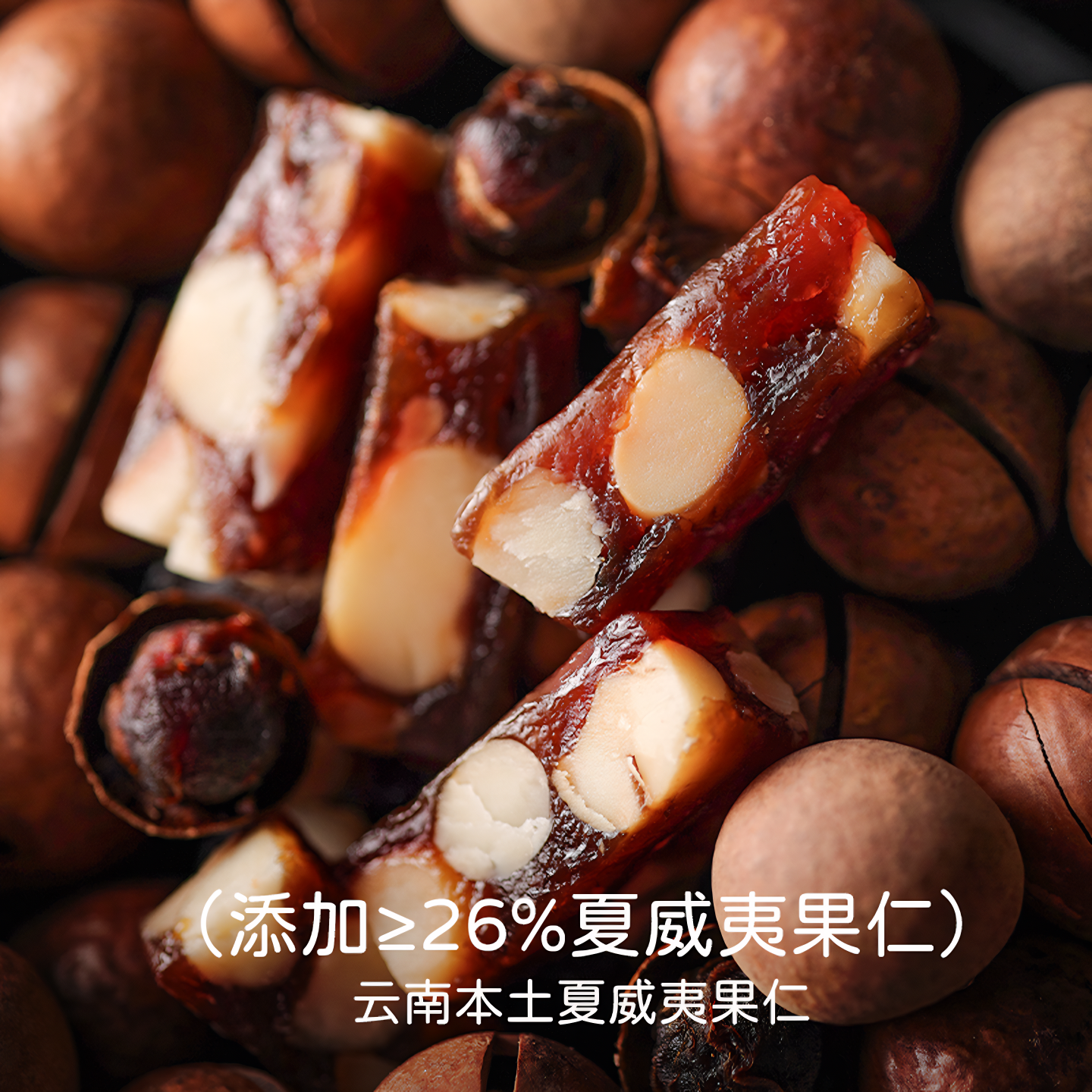 米惦桂气小暖糖桂圆龙眼夏威夷果奶香网红零食休闲糖果,淘宝优惠券,粉丝福利购,淘宝优惠卷