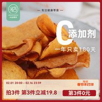 The rice is in the mind) Honeypotato Crispy Slices Snack Crispy Sweet Potato Slice Crisp non-six cheaply melon dried thin and crunchy melon slices