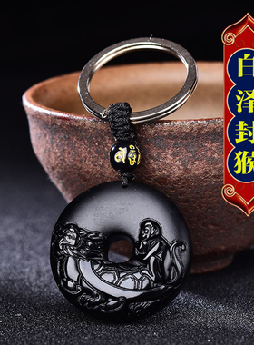 2026年淘运开阁属蛇吉祥物白泽封侯吊坠黑曜石生肖蛇项链钥匙扣