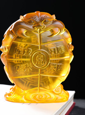 富甲四方聚财阵琉璃摆件2026马年客厅办公玄关桌面家居吉祥物摆设
