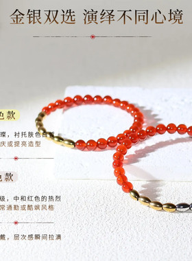 红玛瑙七粒米手链三金四银百搭细珠七份福转运珠手串送女友祝福礼
