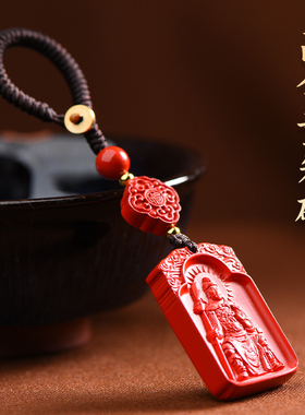 2026年文哲大将军朱砂太岁吊坠属马鼠牛兔吉祥物钥匙扣挂件手机链