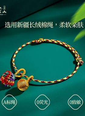 普陀山端午节五彩绳成人儿童手链纯手工编织婴儿挂件五彩粽子手绳