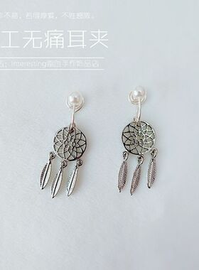 捕梦网风手作不疼14k包金耳环