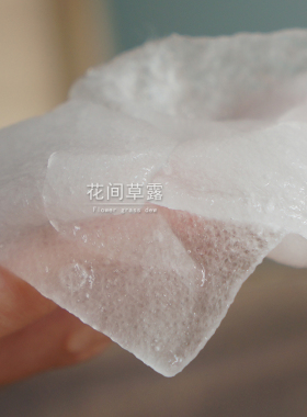 水溶性滋润保湿隐形蚕丝面膜纸