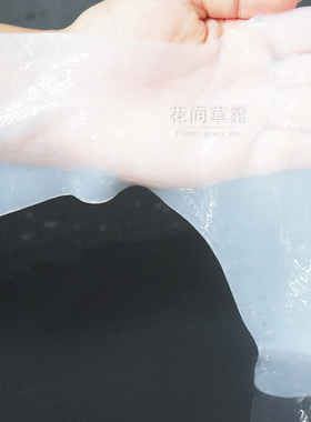 服帖补水保湿去油脂私密处面膜