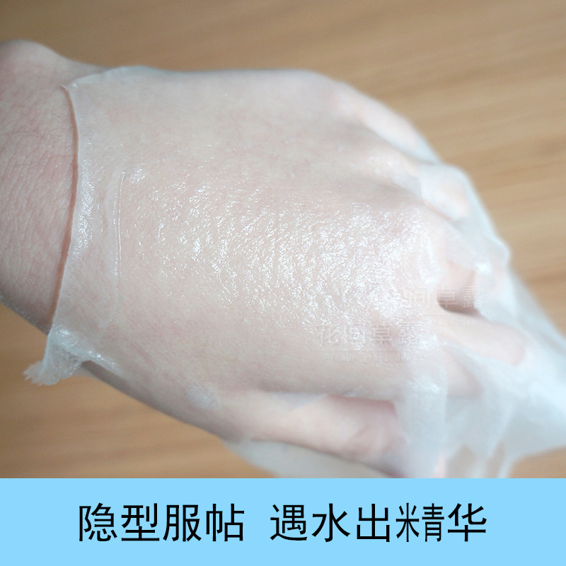 多肽蚕丝固态冻干面膜纸补水嫩肤 修复亮肤保湿 孕妇可用水膜包邮,淘宝优惠券,粉丝福利购,淘宝优惠卷