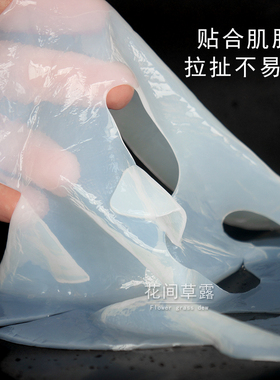 不滴水面膜微生物纤维面膜纸补水人皮吸油面膜纸面膜贴-自制水膜
