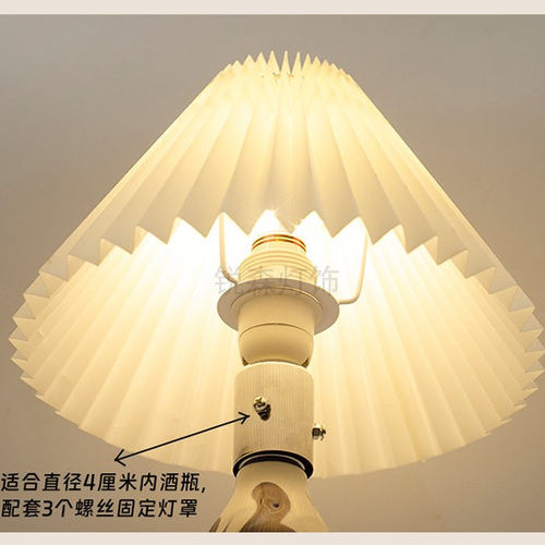 酒瓶陶瓷花瓶灯具灯罩改装DIY小台灯汾酒灯座玻璃瓶手工灯饰配件 - 图2