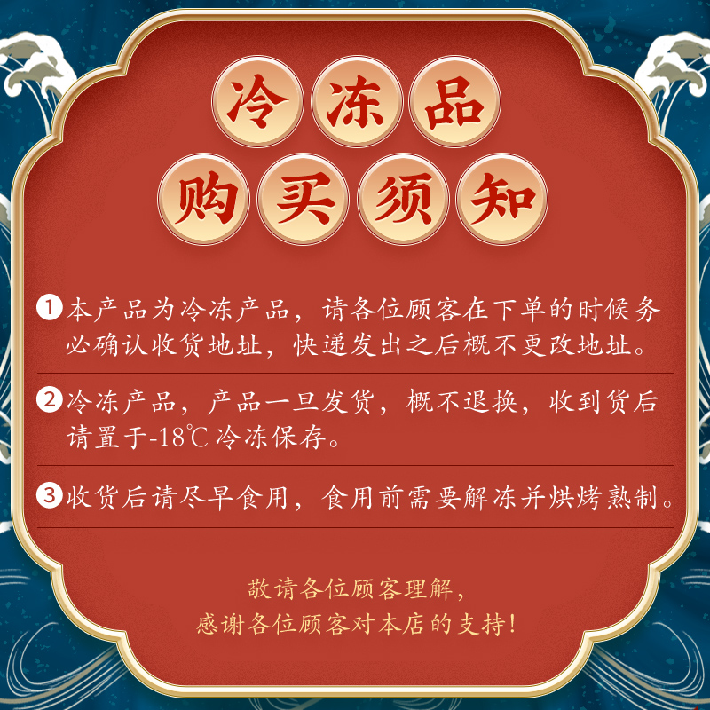 邵万生糟香鲜肉饼月饼上海特产老字号原味火腿芝士酥皮饼生坯组合 - 图2