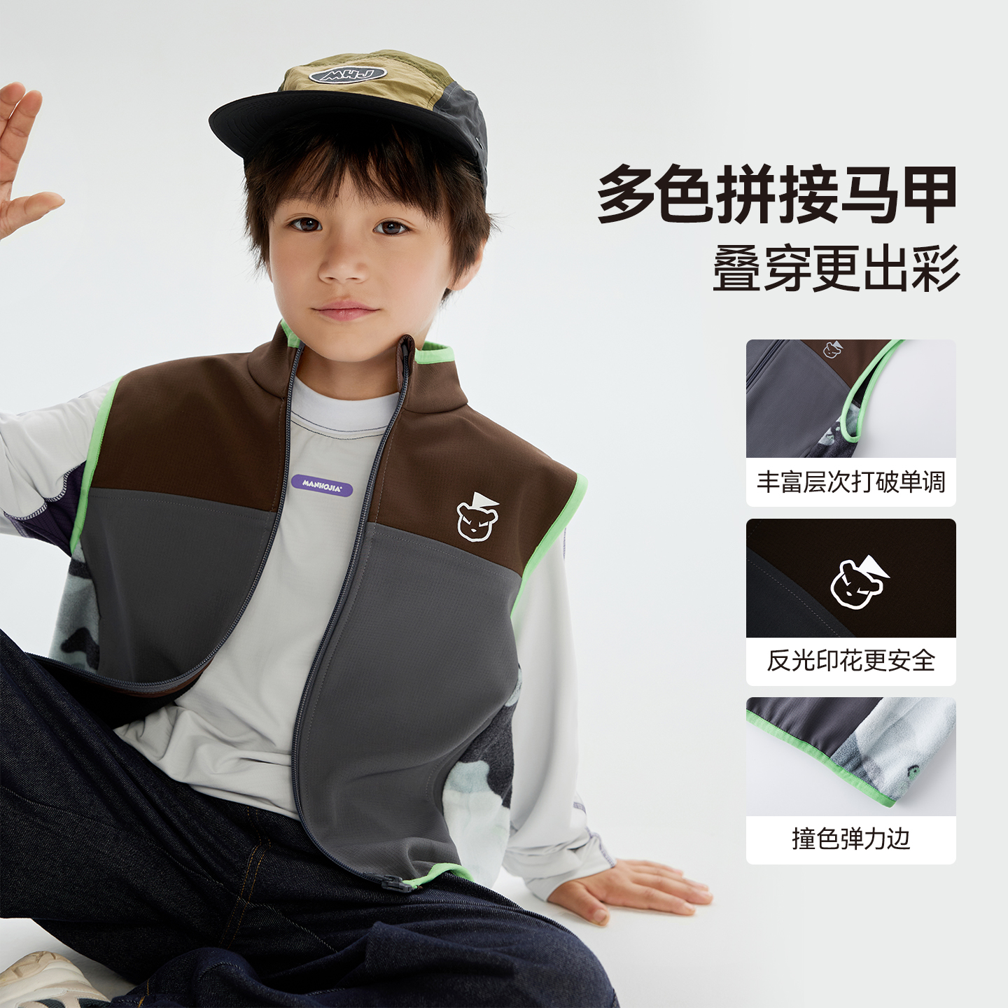 漫画家【迷彩马甲】多色拼接打破单调分层穿搭必备马甲 - 图1