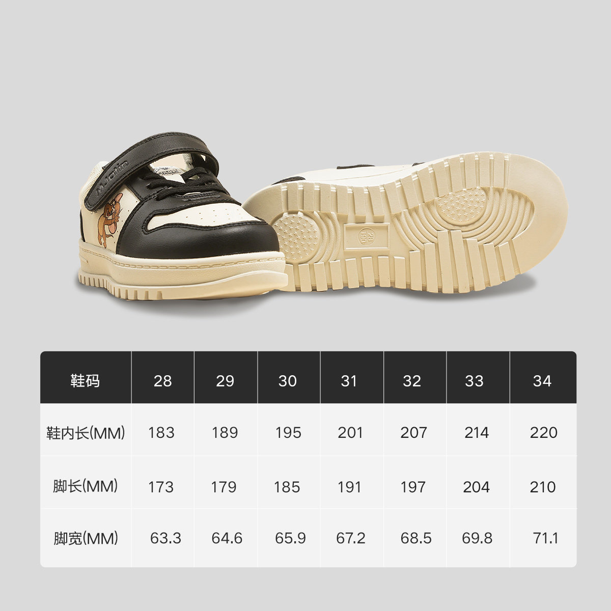 【商场同款】马拉丁儿童休闲鞋秋男童大童主题印花简约板鞋,淘宝优惠券,粉丝福利购,淘宝优惠卷