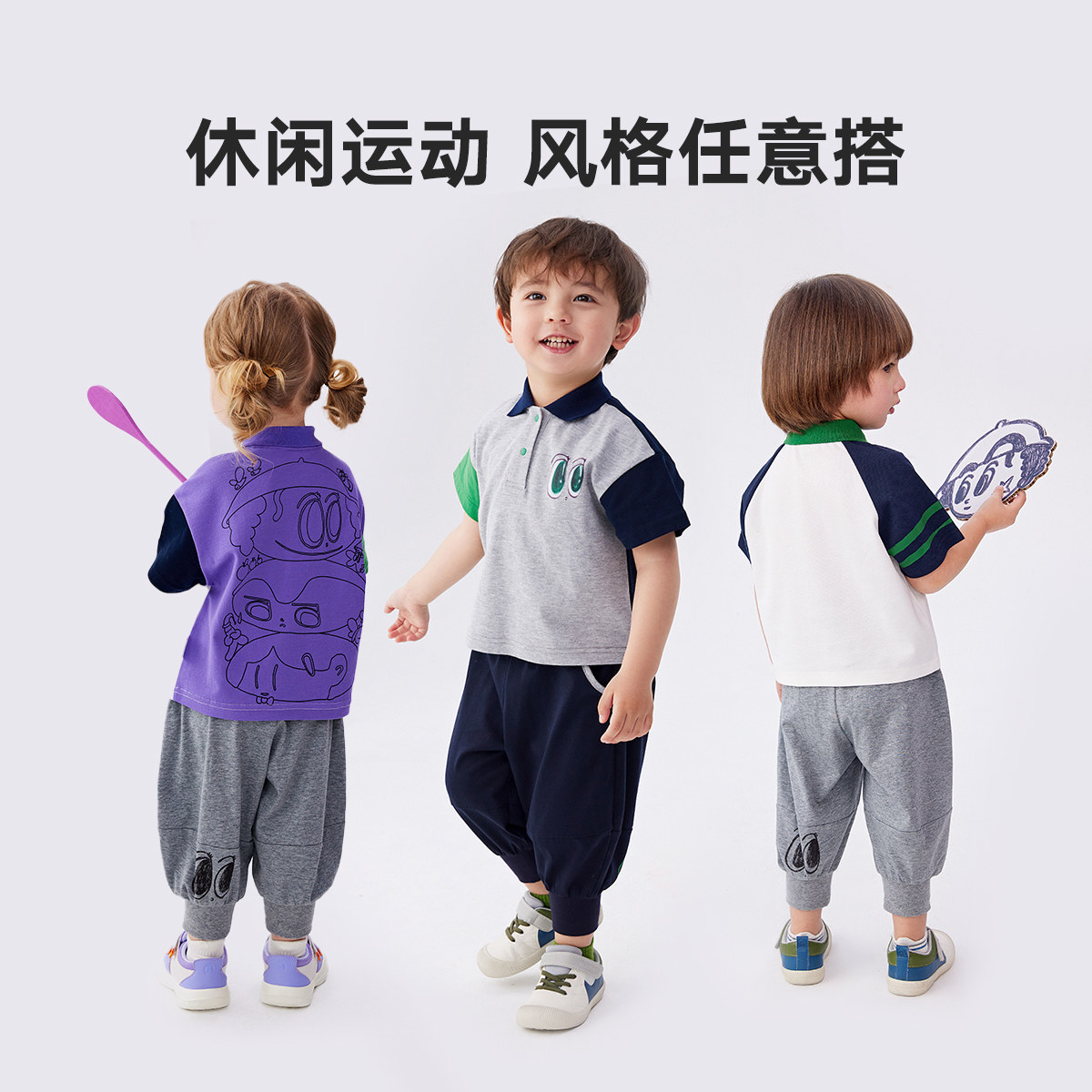 马拉丁童装儿童裤子夏装新款男女小童印花立体廓形感针织长裤,淘宝优惠券,粉丝福利购,淘宝优惠卷