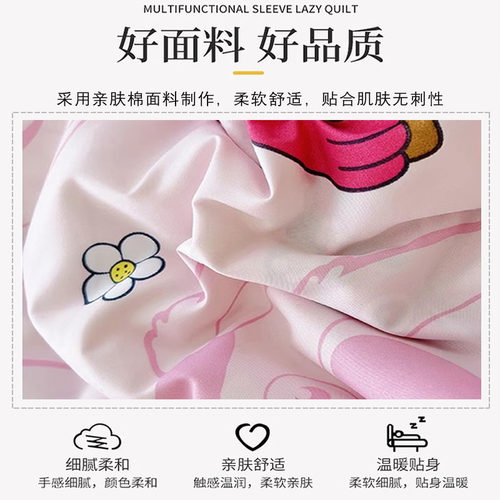 抱枕被子两用多功能懒人被子带袖子防踢被子神器午休被子办公室 - 图3