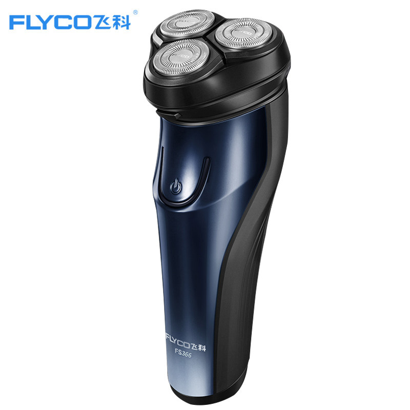 飞科电动智能充电全身水洗三刮胡刀 网赢电器剃须刀