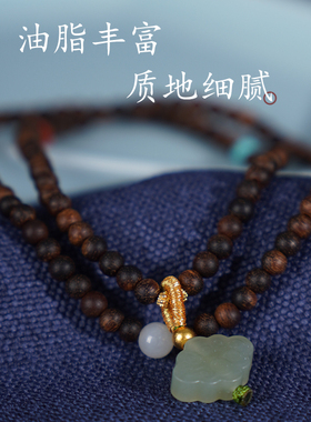 芽庄紫奇楠沉香手串女款天然棋楠小珠子和田玉多圈多宝手链女礼物