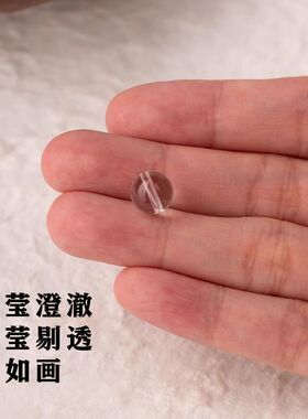 天然7A白水晶散珠圆珠子单颗DIY手工串珠手链项链半成品饰品配件