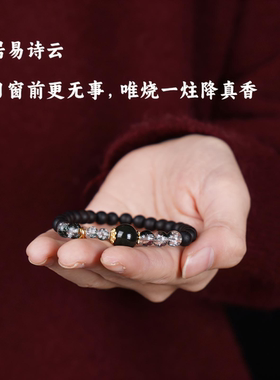 降真香手串女天然海南奇楠降真香文玩木质串珠佛珠本命年沉香手链