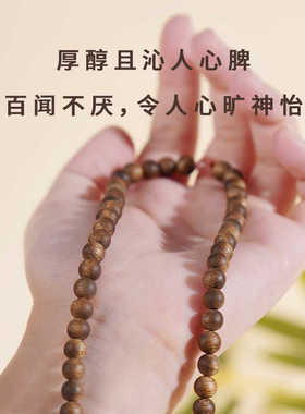 天然海南奇楠沉香手串女款沉水级保真木质文玩南红双圈手链女礼物