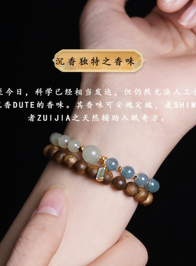 天然海南绿奇楠沉香手链女士多圈蓝水翡翠南红本命年棋楠手串保真