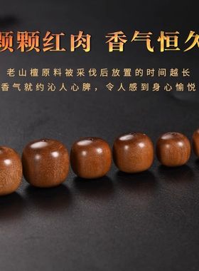 印度老山檀香黑肉老型桶珠散珠单珠配珠光珠手串手链老山檀散珠