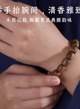 海南奇楠沉香手串男九分沉佛珠文玩素珠单圈绿奇楠桶珠女手链礼物