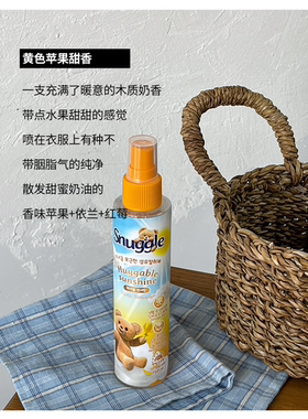 韩国snuggle小熊香氛喷雾150ml