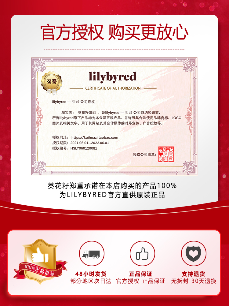 现货pony推荐get it beauty一位韩国lilybyred持久彩色睫毛膏防水