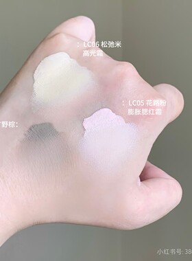 皮可熊三合一雾面腮红高光唇泥