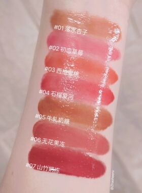 韩国romand果汁唇膏保湿滋润