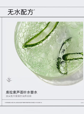 阿芙精油保湿修复贴片面膜