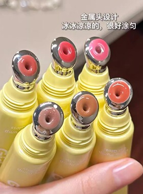小詹Girls水光热浪唇蜜腮红棒