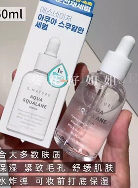 韩国化解~S.NATURE善自然水库绿洲爽肤水面霜精华olive保湿滋润