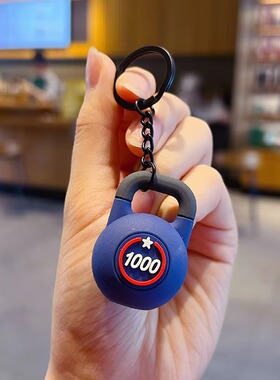 Mini gym equipment keychain/key ring