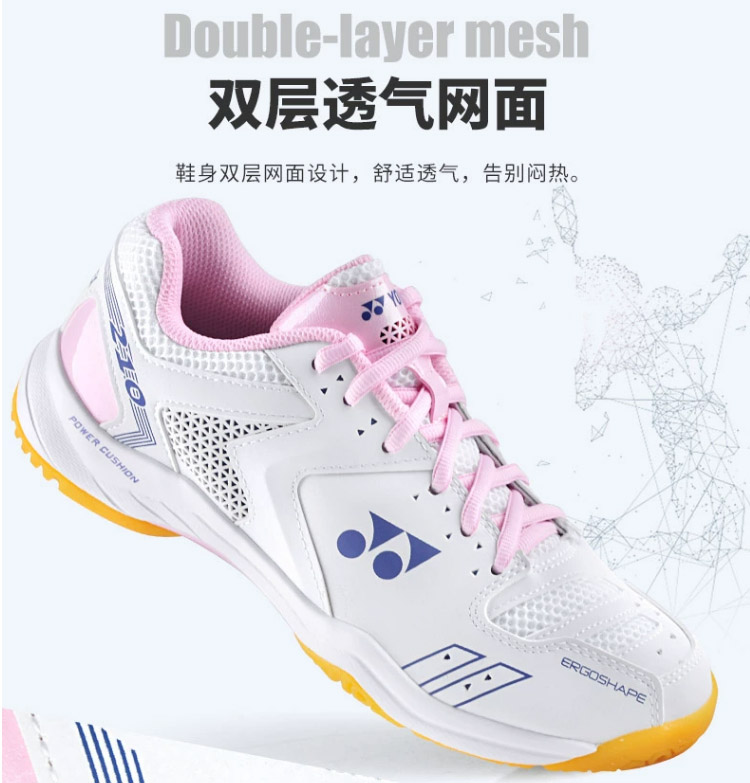 正品YONEX SHB210CR羽毛球鞋YY基础款CH球鞋耐磨防滑透气 - 图3