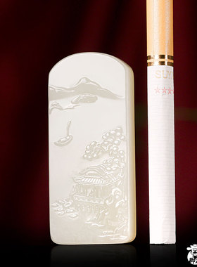 新疆和田玉白玉籽玉玉牌渔舟唱晚 31克天然籽料玉石吊坠
